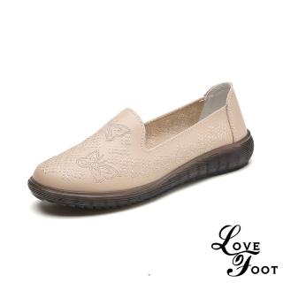 【LOVE FOOT 樂芙】真皮樂福鞋 刺繡樂福鞋/真皮蝴蝶刺繡圖樣造型軟底樂福鞋 休閒鞋(杏)