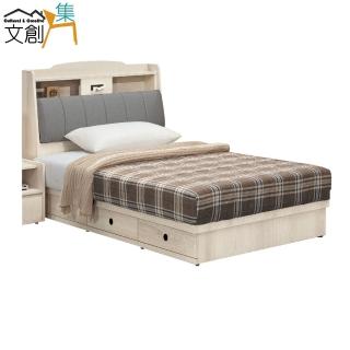 【文創集】菲柏3.5尺貓抓皮革單人三抽床臺組合(床頭箱＋三抽床底＋不含床墊)