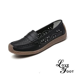 【LOVE FOOT 樂芙】真皮樂福鞋 縷空樂福鞋/真皮縷空刻花舒適休閒軟底蝸牛鞋 樂福鞋(黑)