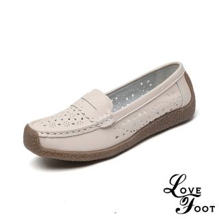 【LOVE FOOT 樂芙】真皮樂福鞋 縷空樂福鞋/真皮縷空刻花舒適休閒軟底蝸牛鞋 樂福鞋(米)