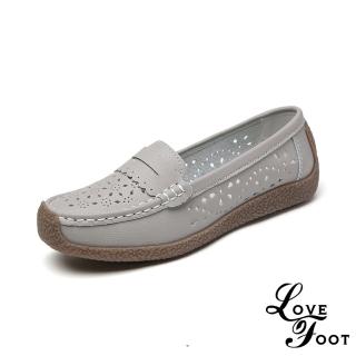 【LOVE FOOT 樂芙】真皮樂福鞋 縷空樂福鞋/真皮縷空刻花舒適休閒軟底蝸牛鞋 樂福鞋(灰)