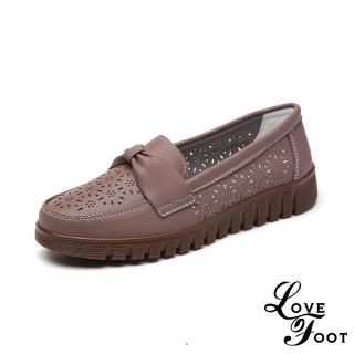 【LOVE FOOT 樂芙】真皮休閒鞋 縷空休閒鞋/真皮典雅縷空花朵蝴蝶結造型舒適休閒鞋 樂福鞋(豆沙)