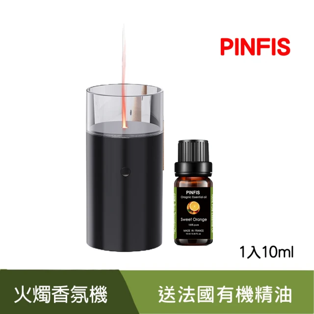 PINFIS 品菲特 歐風火燭香氛機 水氧機 擴香儀