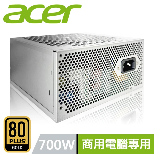 pc電源供應器