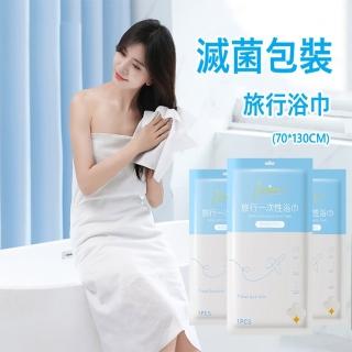 【Beautylife】6條純棉70*130CML浴巾一次性浴巾毛巾(旅遊 旅行 吸水浴巾 毛巾 防疫專用)