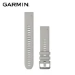 【GARMIN】QuickFit 20mm 霧灰色矽膠錶帶(含加長型錶帶)