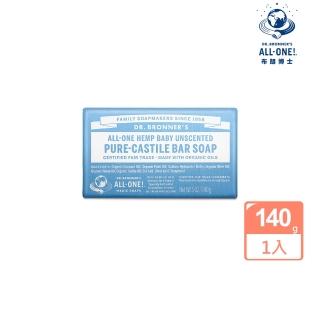 買1送1【Dr.Bronner’s 布朗博士】溫和嬰兒潔顏皂140g