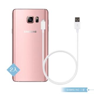 【Samsung 三星】2入 三星製造 1M新版 Micro USB充電線-白/密封裝(for Note/S系列)