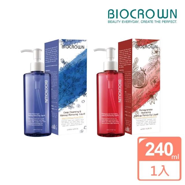 【BIOCROWN 百匡】辣木籽深層卸妝液&紅石榴煥彩卸妝液(240ml/二選一)