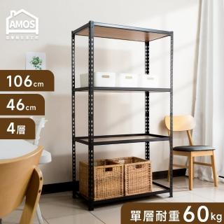 【AMOS 亞摩斯】106*46*169四層免螺絲角鋼木板貨架(層架 角鋼架 角鋼層架 木板層架 免螺絲角鋼架)