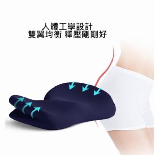 【HONDONI】新款6D全包裹式美臀記憶抒壓坐墊(L20)