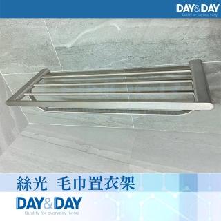【DAY&DAY】絲光 毛巾置衣架(STA0053)