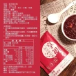 【初誠良物】紅豆紫米粥_2入組(含芋頭塊 即食包 全素可食 常溫配送)