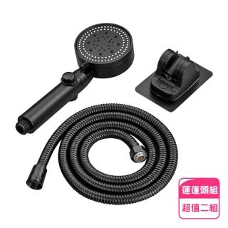 【Imakara】5檔增壓加大出水蓮蓬頭套裝-超值2組(型錄用)