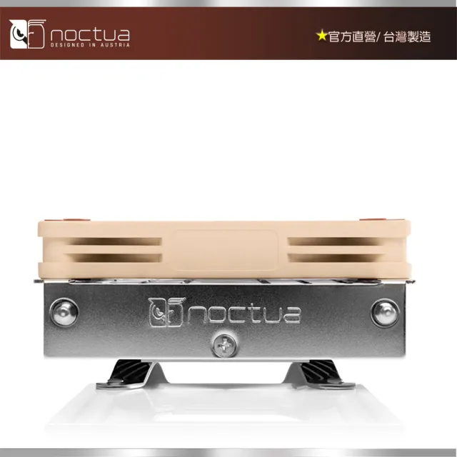 【Noctua 貓頭鷹】Noctua NH-L9a-AM5(靜音CPU散熱器 下吹式AM5平台專用)