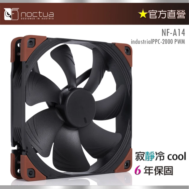 Noctua 貓頭鷹 Noctua NH-D9 DX-364