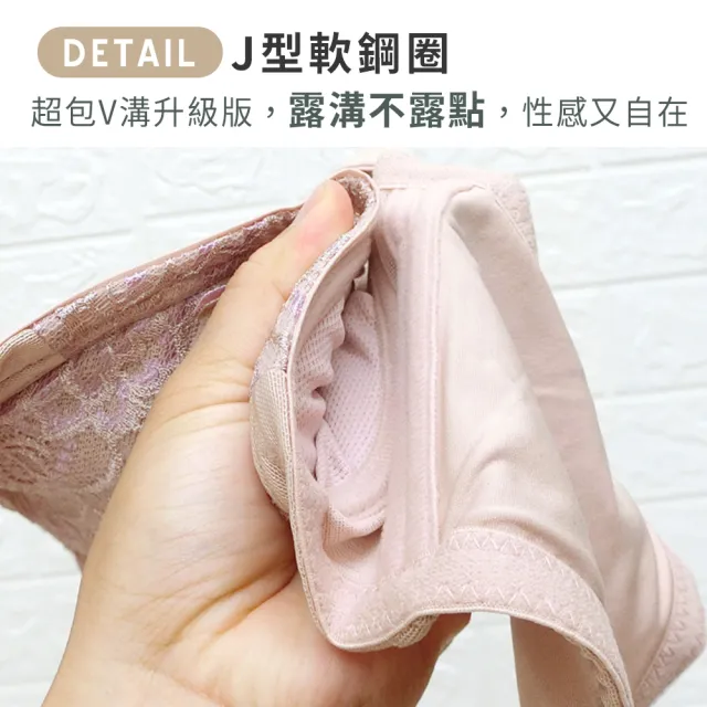 【尚芭蒂】大尺碼 成套 MIT台灣製B-E罩/拉提美胸線條軟鋼圈機能內衣/集中包覆調整型(黑色)