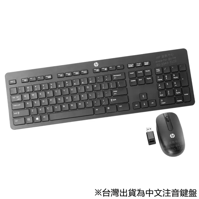 【HP 惠普】Slim Wireless Keyboard and Mouse Combo無線鍵盤滑鼠組(T6L04AA/USB接收器一對二/全尺寸鍵盤)