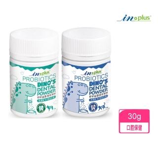 【IN-PLUS 贏】好好益菌潔牙拌拌30g(寵物口腔保健、貓犬保健)
