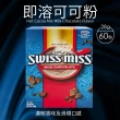 【美式賣場】SWISS MISS 即溶可可粉(28g*60包/盒)