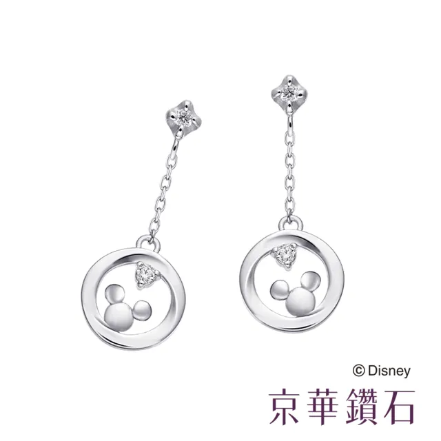 【Emperor Diamond 京華鑽石】10K金 共0.048克拉 鑽石耳環 米奇與米妮系列(迪士尼Disney)