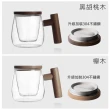 【KOTI 日安生活】質感透明耐熱玻璃茶水分離泡茶杯附實木杯蓋(咖啡杯水杯玻璃杯)