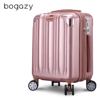 【Bogazy】疾風領者 19吋杯架款防爆拉鍊避震輪可加大行李箱/登機箱(玫瑰金)
