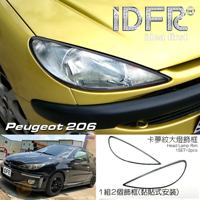 【IDFR】Peugeot 寶獅 206 1998~2006 卡夢 水轉碳纖 車燈框 前燈框 飾貼(PEUGEOT 206 寶獅 標緻 汽車改裝)