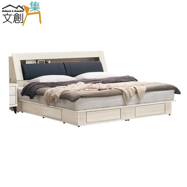 【文創集】恩帝納5尺布紋皮革雙人四抽床台組合(床頭箱＋四抽床底＋不含床墊)