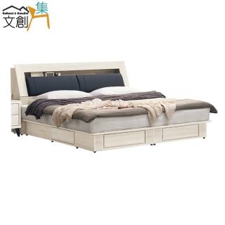 【文創集】恩帝納6尺布紋皮革雙人加大四抽床臺組合(床頭箱＋四抽床底＋不含床墊)