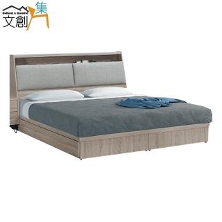 【文創集】班博6尺貓抓皮革雙人加大六抽床臺組合(床頭箱＋六抽床底＋不含床墊)