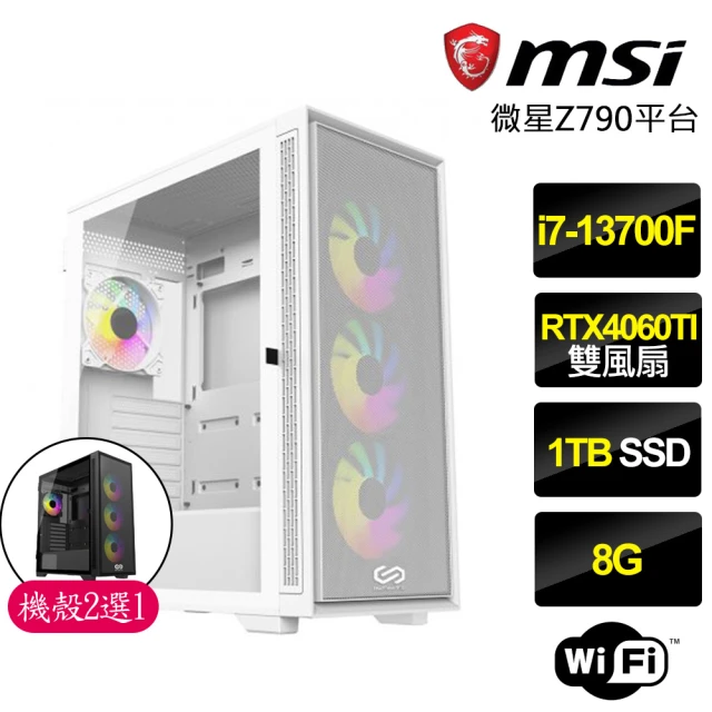 微星平台微星平台 i7十六核Geforce RTX4060TI{龍之傳說}電競機(i7-13700F/Z790/8G/1TB)