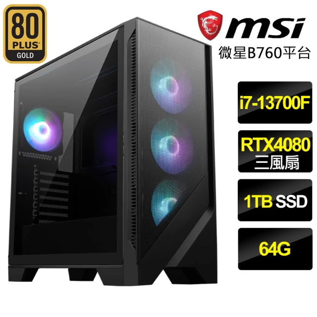 微星平台微星平台 i7十六核Geforce RTX4080{未來先知}電玩機(i7-13700F/B760/64G/1TB)