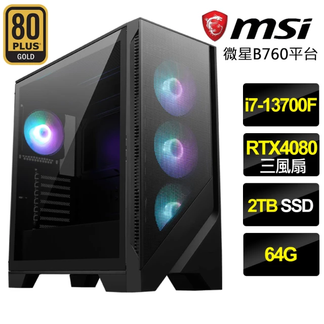 微星平台微星平台 i7十六核Geforce RTX4080{神秘航海家}電玩機(i7-13700F/B760/64G/2TB)