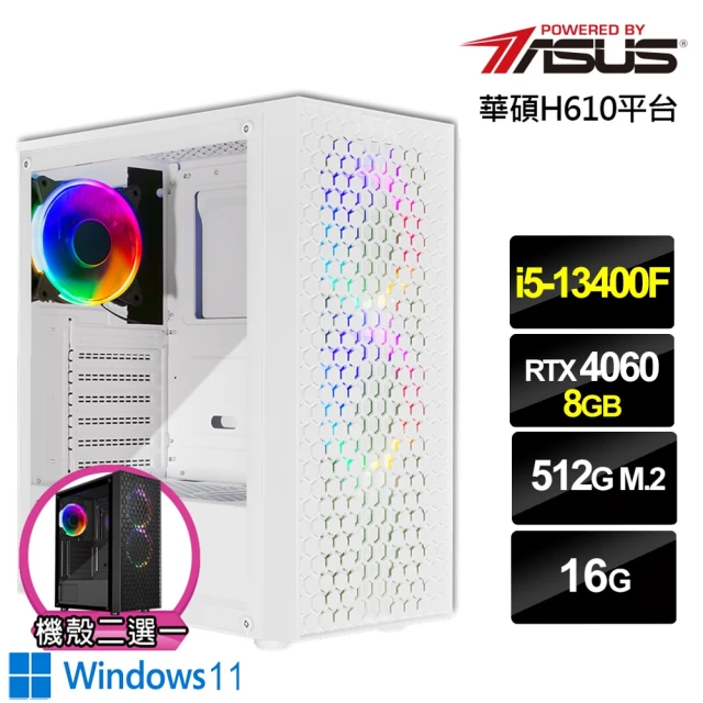 華碩平台 i5十核GeForce RTX 4060 Win1