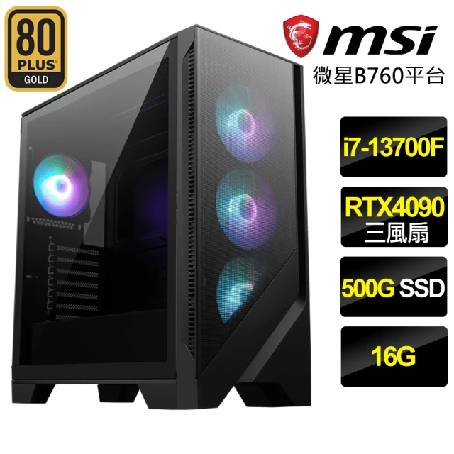 微星平台微星平台 i7十六核Geforce RTX4090{神秘劍士}電競電腦(i7-13700F/B760/16G/500GB)