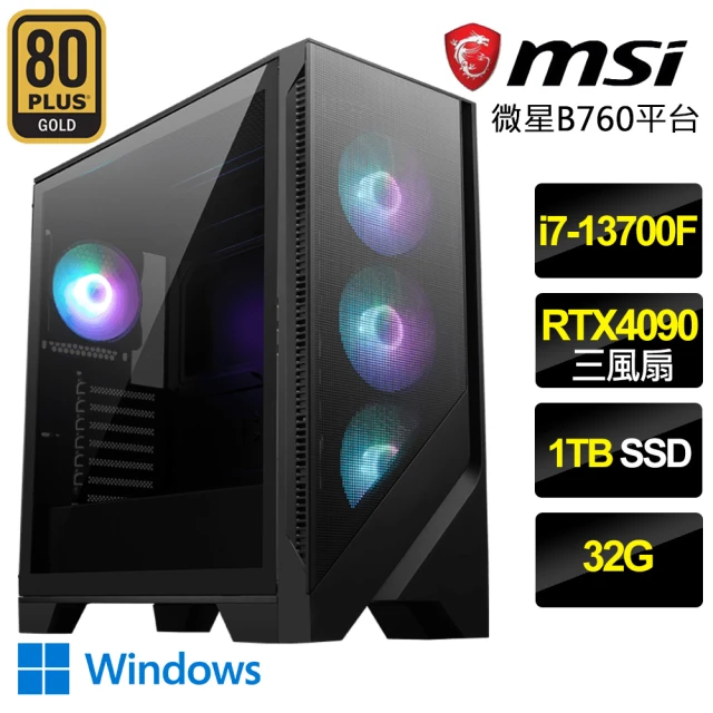 微星平台微星平台 i7十六核Geforce RTX4090 Win11{火箭探險者}電競電腦(i7-13700F/B760/32G/1TB)