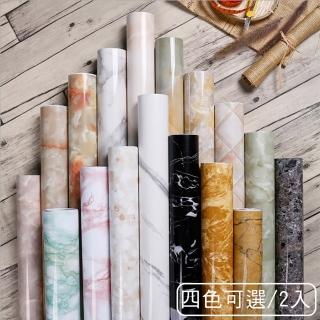 【媽媽咪呀】奢華大理石紋加厚防水防油汙廚房壁貼(2入)
