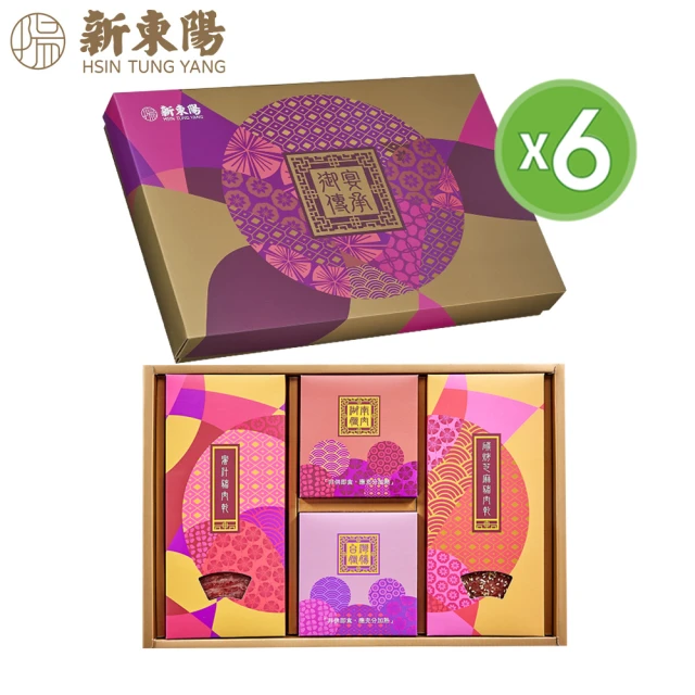 新東陽 臻好禮禮盒2號共2盒(人氣豬肉乾春節禮盒/送禮首選)