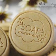 漢方植萃手工皂運用：30款複方中草藥手工皂 天然低敏配方 改善各種問題肌膚困擾！