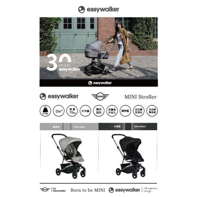 Combi Citta 嬰兒手推車(雙向 自動收摺) 推薦