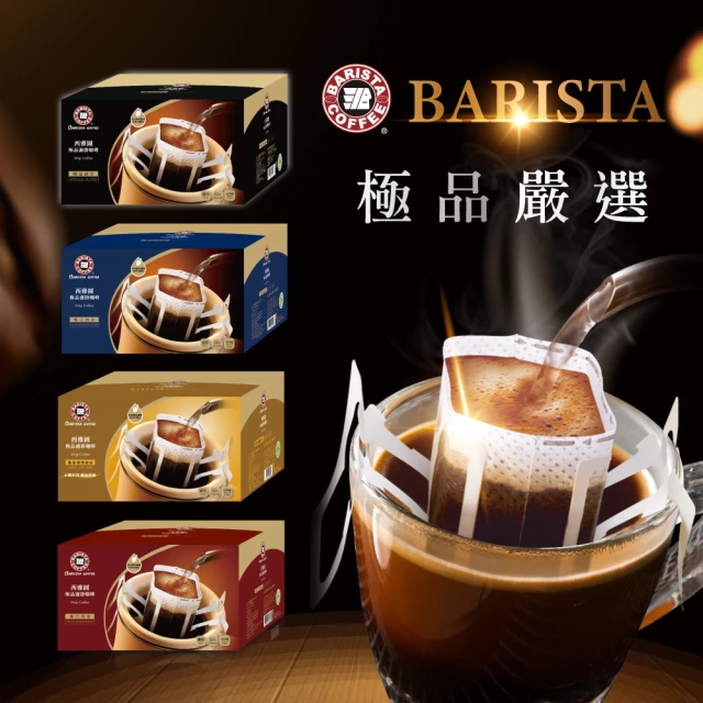 即期品 PARANA 義大利金牌咖啡 金牌獎濃縮咖啡豆1公斤