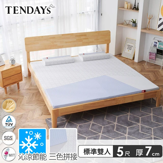 【TENDAYS】包浩斯紓壓床墊5尺標準雙人(7cm厚 記憶床墊)