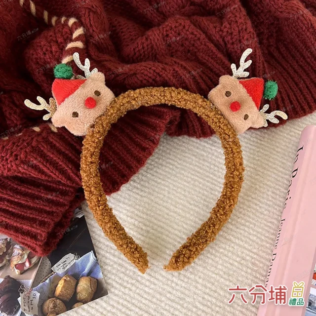 六分埔禮品 聖誕絨毛髮箍-麋鹿-單入組(聖誕節裝扮耶誕節裝飾節慶派對頭飾表演打扮派對可愛紅鼻鹿角)