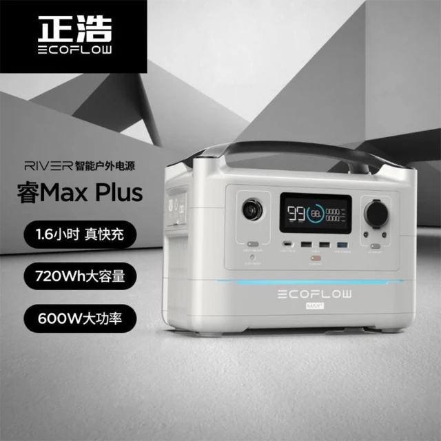 AutoMaxx UP-5HX DC/AC專業級手提式行動電