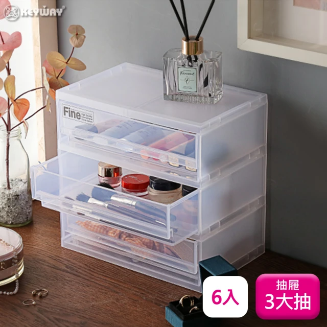 日本製透明蓋可視餐具/文具收納盒-長型-4入(收納盒)評價推