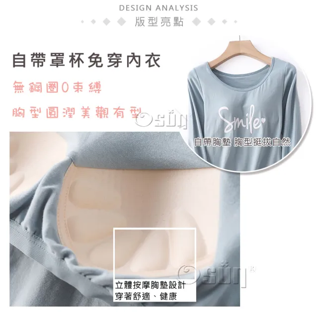 【Osun】Bra-T秋冬棉smile帶胸墊長袖長褲套裝睡衣保暖居家服(特惠價CE432-)