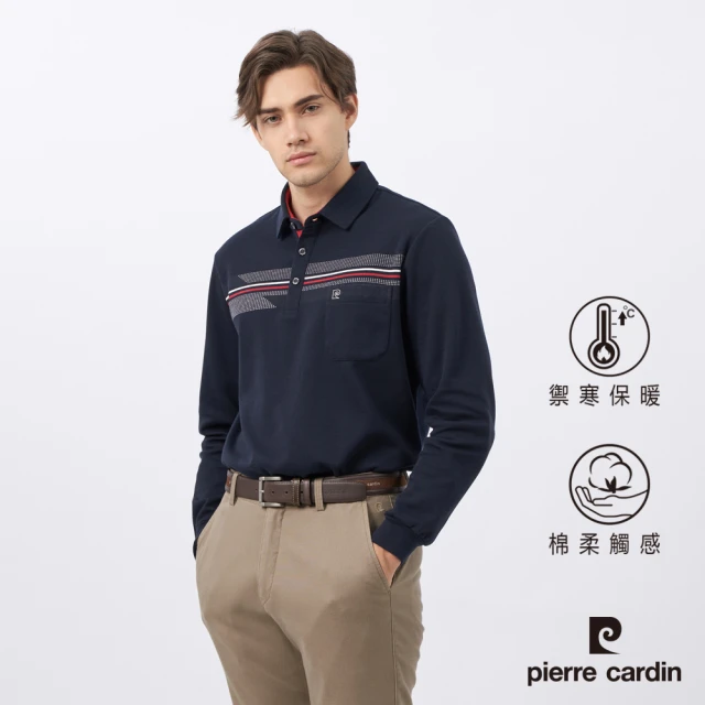 pierre cardin 皮爾卡登 商務休閒 男款 棉質混紡刷毛大定位條長袖POLO衫-深藍色(5235273-38)