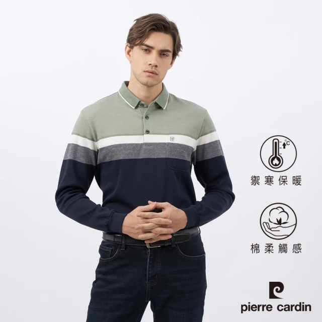 pierre cardin 皮爾卡登 商務休閒 男款 棉質混紡刷毛定位條長袖POLO衫-深藍色(5235275-38)