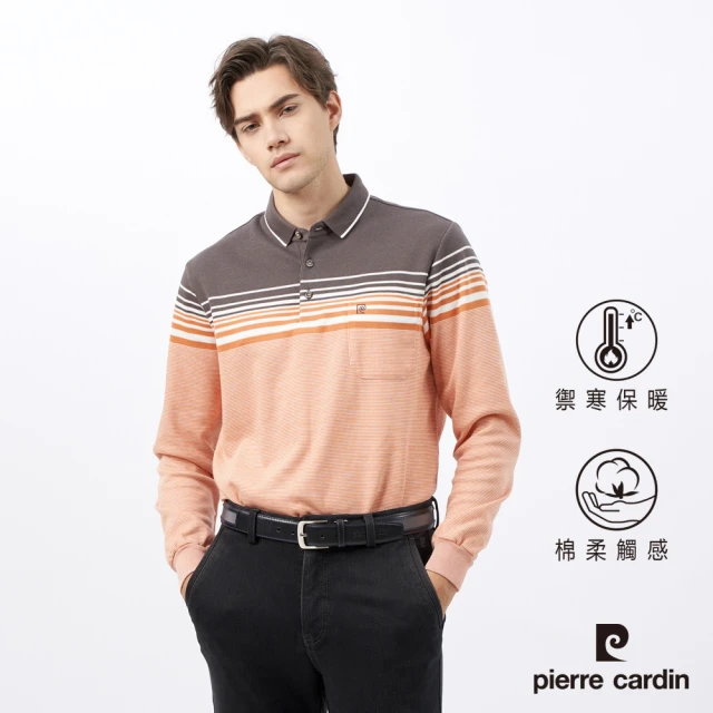 pierre cardin 皮爾卡登 商務休閒 男款 棉質混紡刷毛定位條長袖POLO衫-桔色(5235276-65)